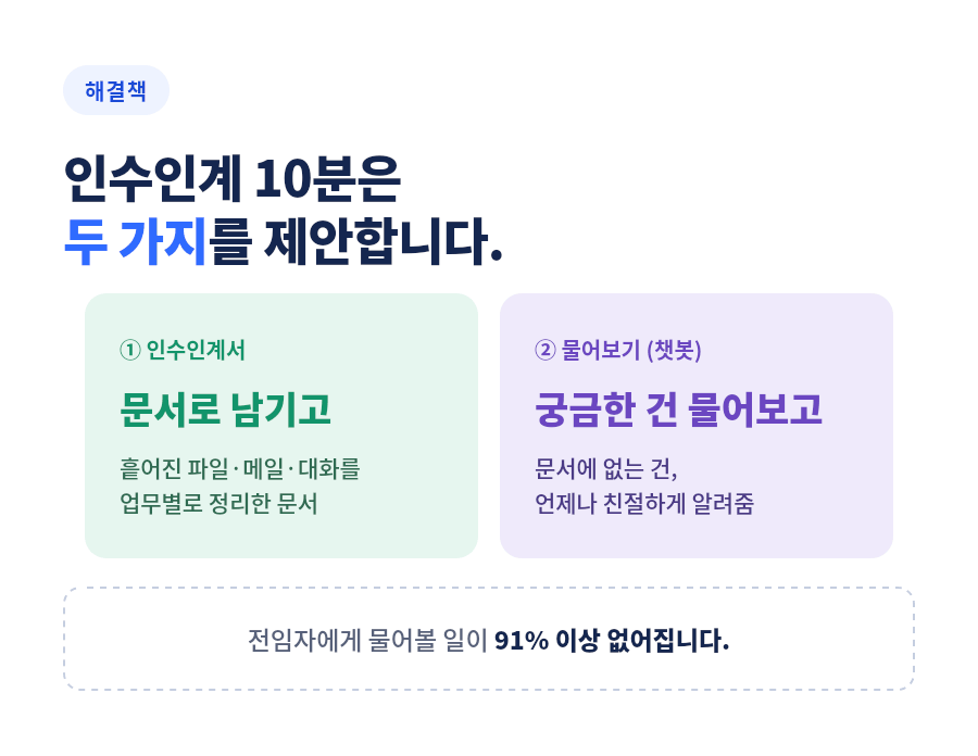 상세_03_두기둥.png