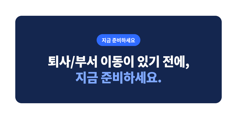상세_12_CTA.png