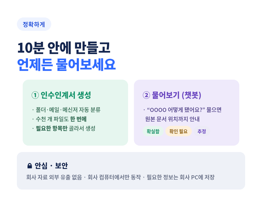 상세_05_기능.png