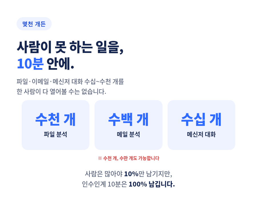 상세_04_규모.png