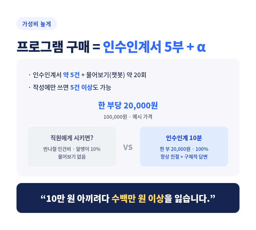 상세_10_가격.png