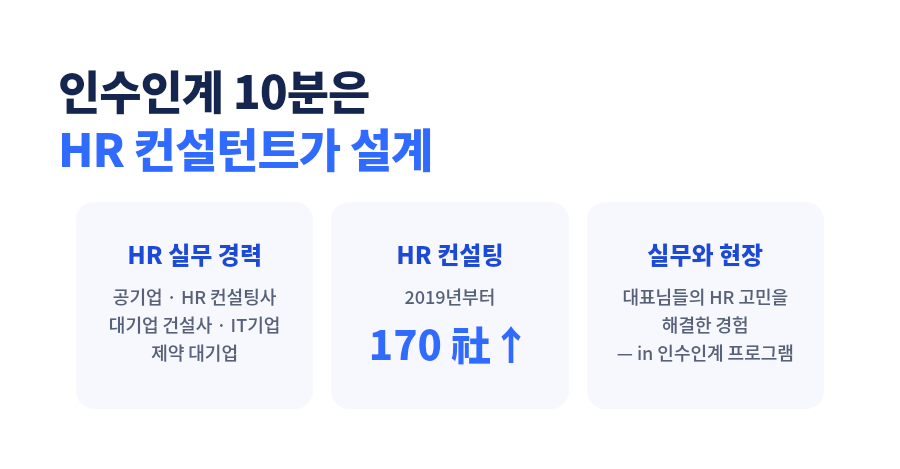 상세_09_신뢰.png